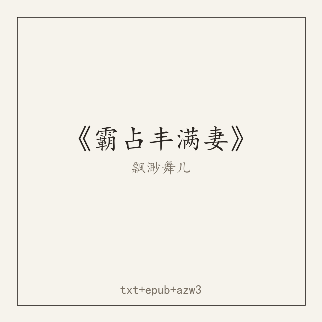 封面