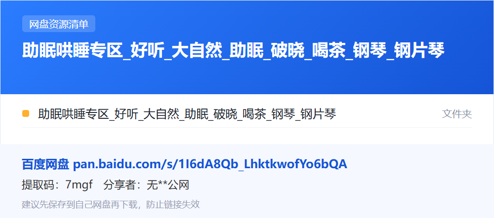 资源清单卡片
