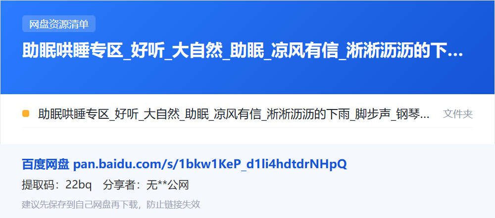 资源清单卡片