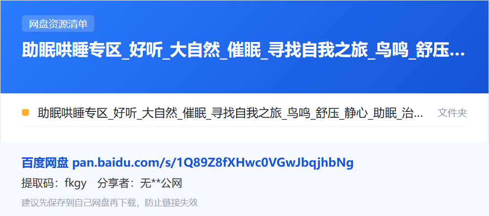 资源清单卡片
