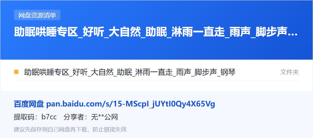 资源清单卡片