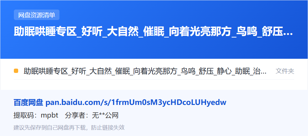资源清单卡片