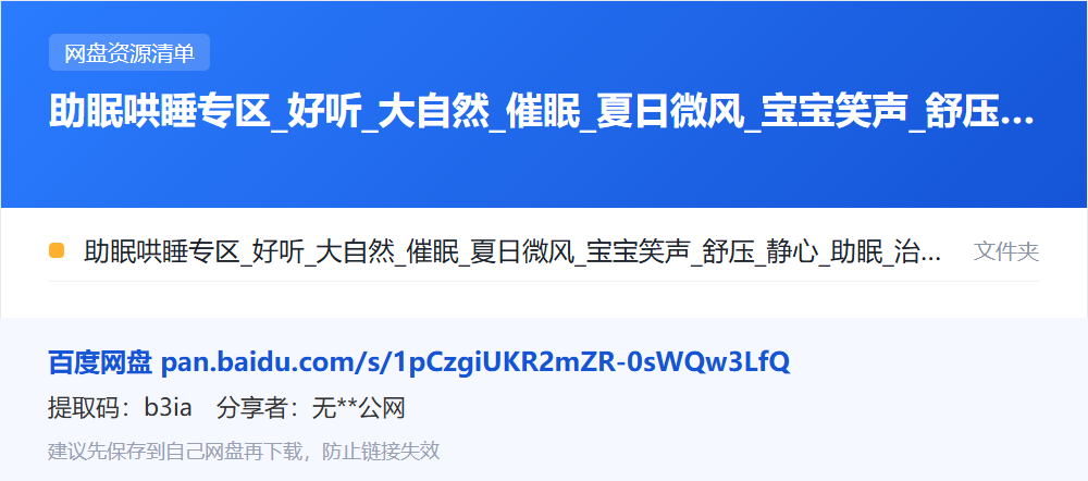 资源清单卡片