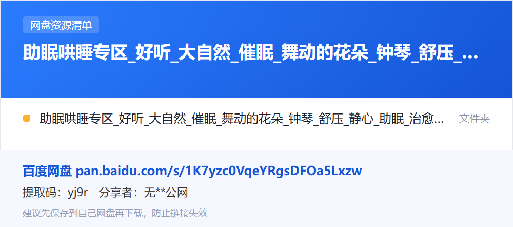 资源清单卡片