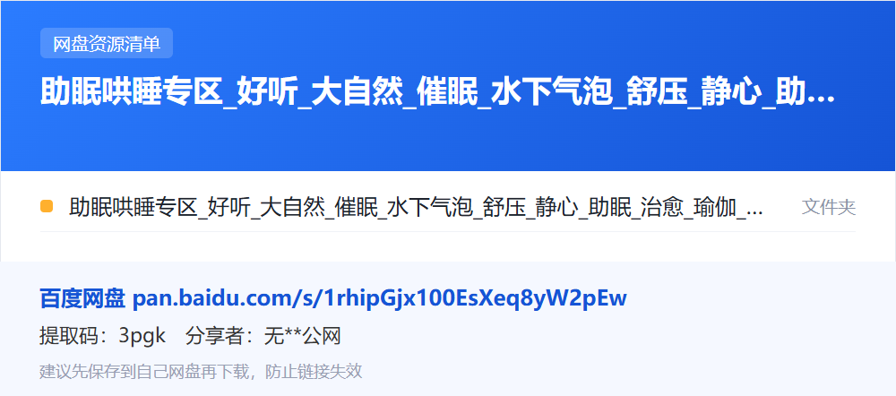 资源清单卡片