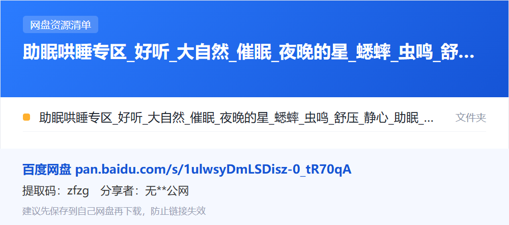 资源清单卡片