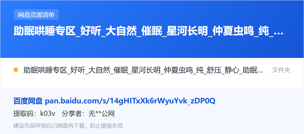 资源清单卡片