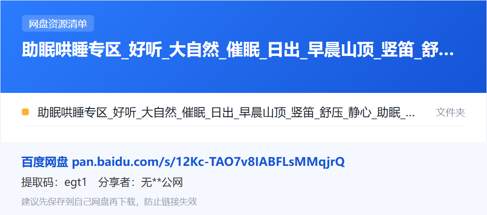 资源清单卡片