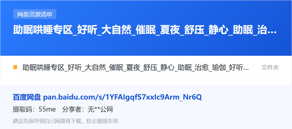 资源清单卡片