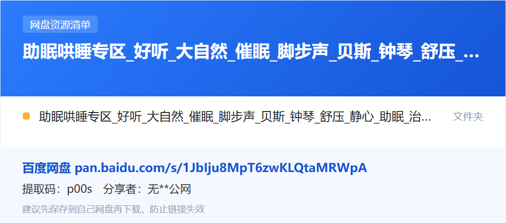 资源清单卡片
