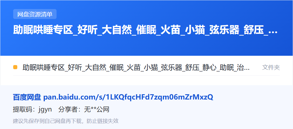 资源清单卡片
