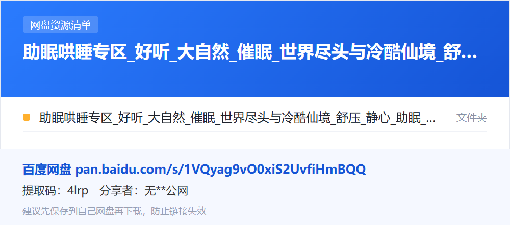 资源清单卡片