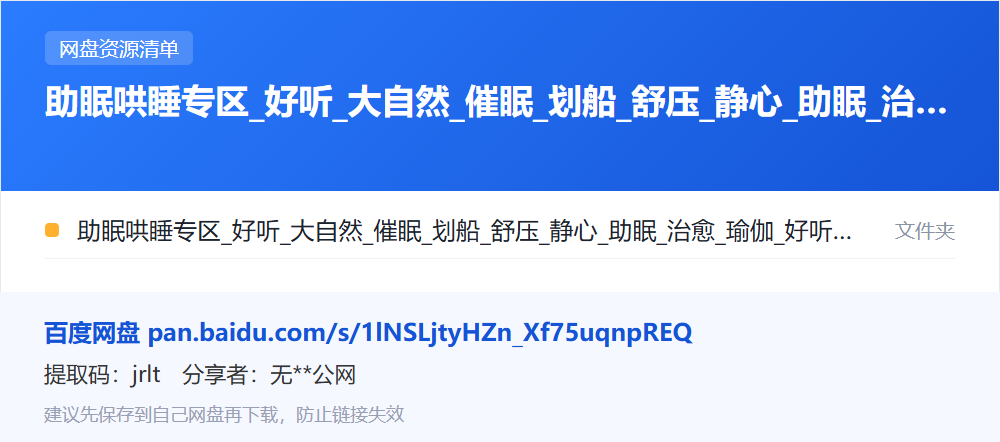 资源清单卡片