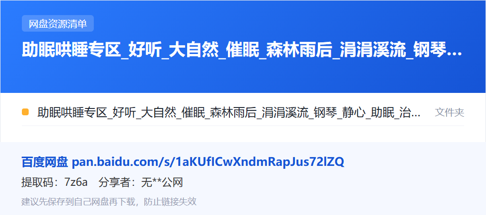 资源清单卡片