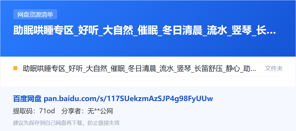 资源清单卡片