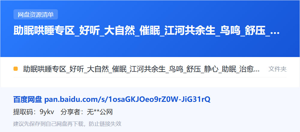 资源清单卡片