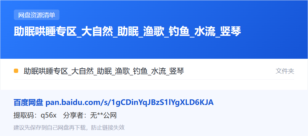 资源清单卡片