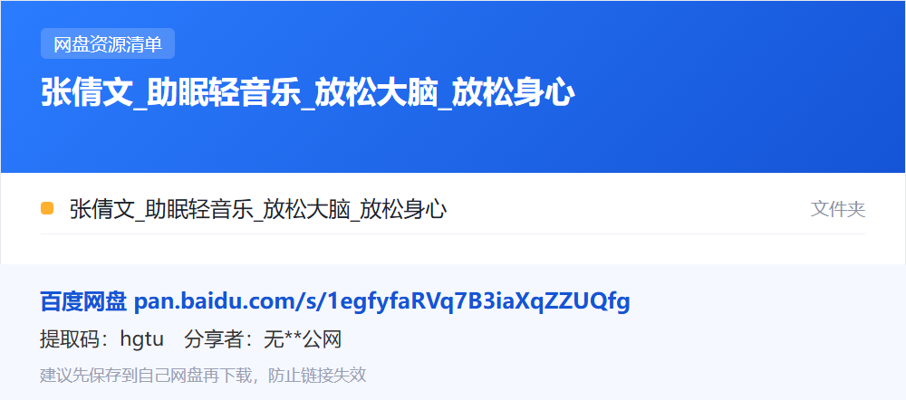 资源清单卡片
