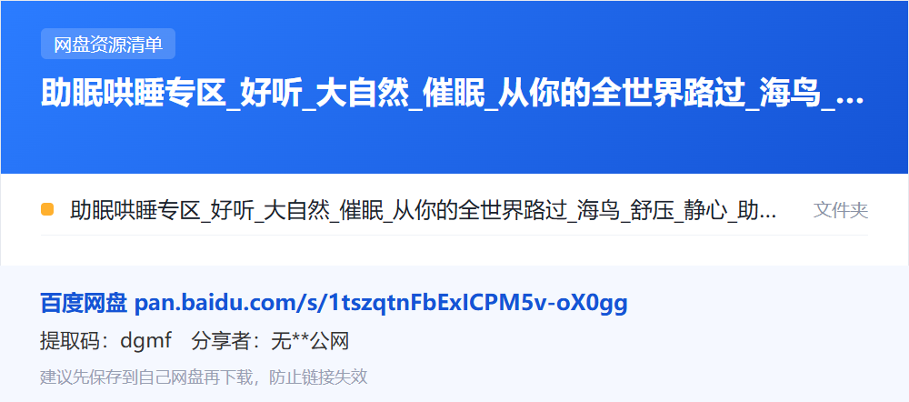 资源清单卡片