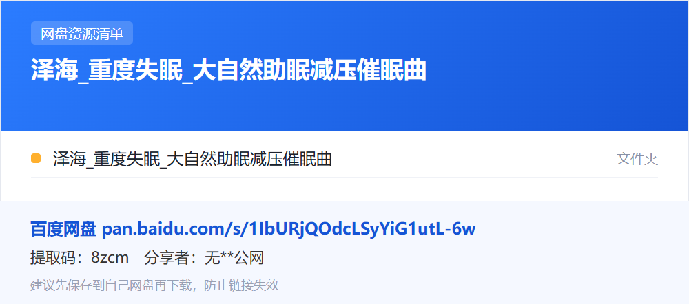 资源清单卡片