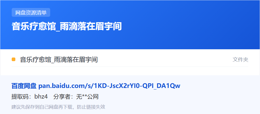 资源清单卡片