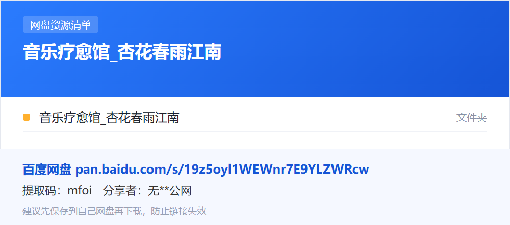 资源清单卡片