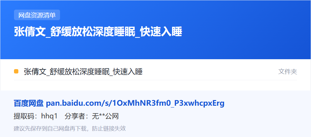 资源清单卡片
