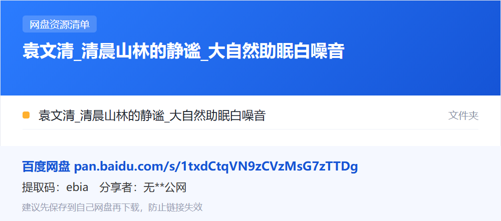 资源清单卡片