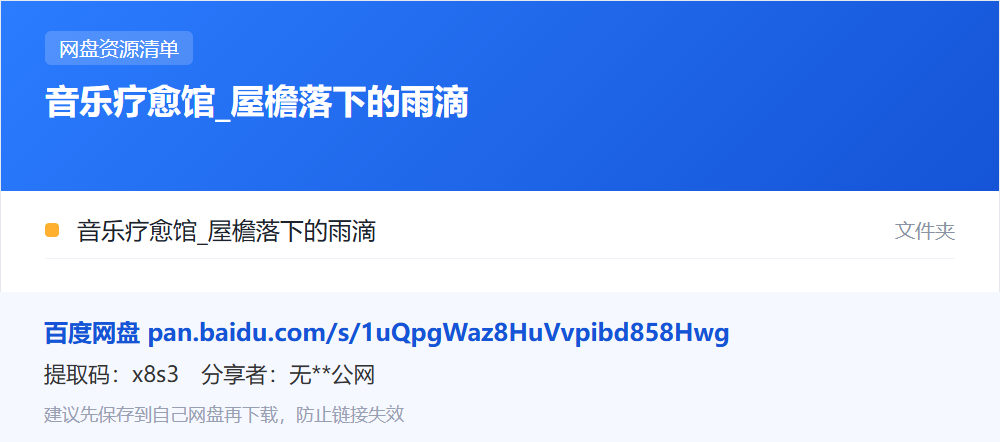 资源清单卡片