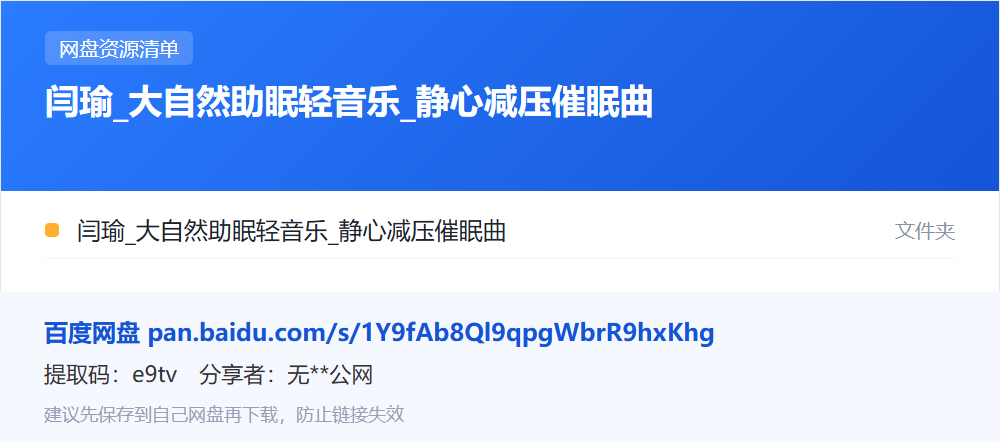 资源清单卡片