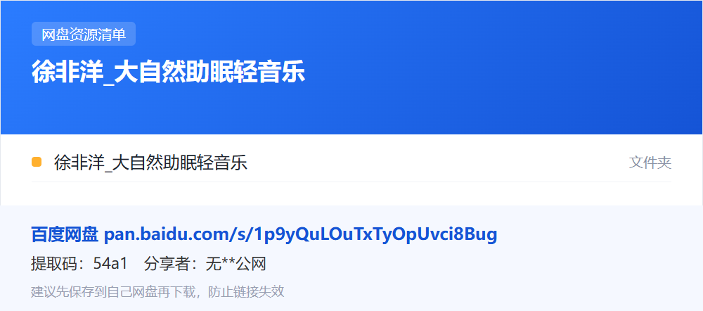 资源清单卡片