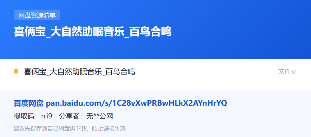 资源清单卡片