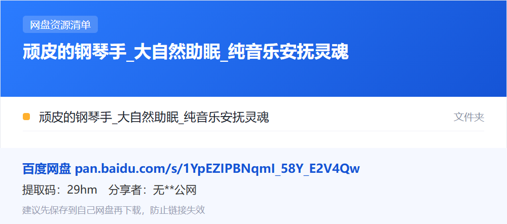 资源清单卡片
