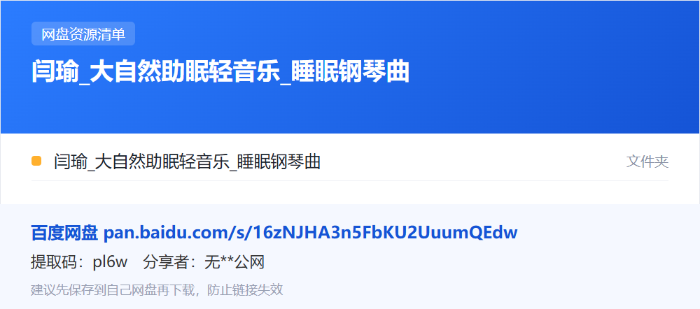 资源清单卡片