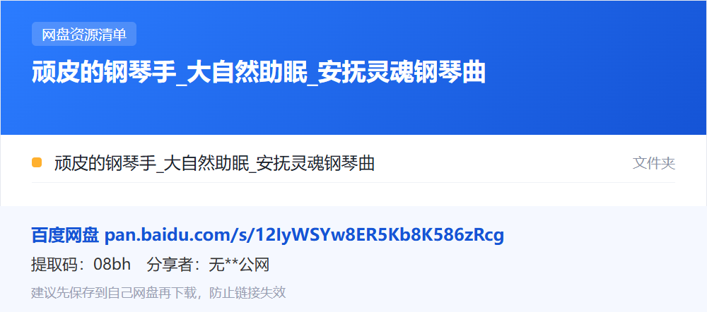 资源清单卡片