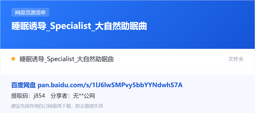 资源清单卡片