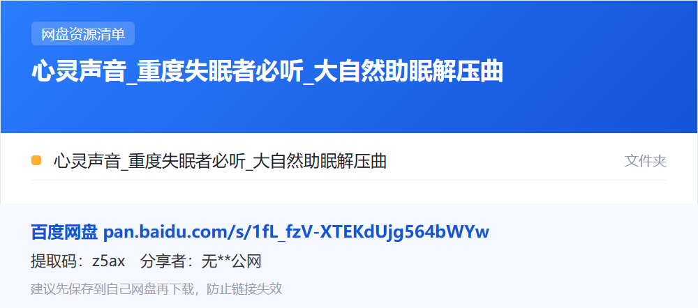 资源清单卡片