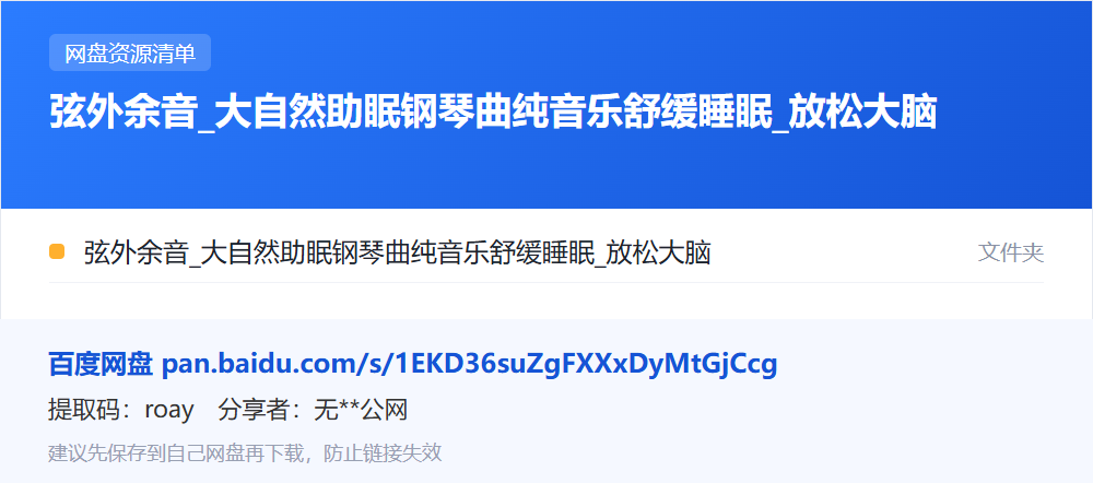 资源清单卡片