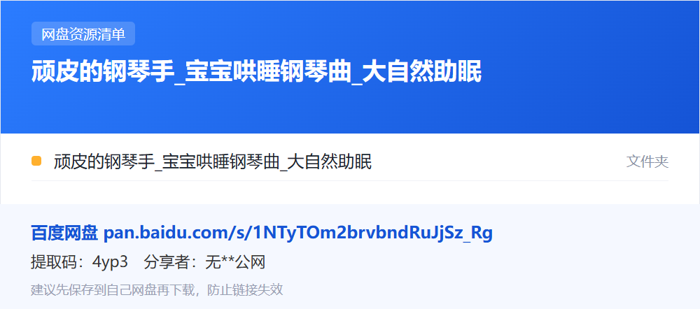 资源清单卡片