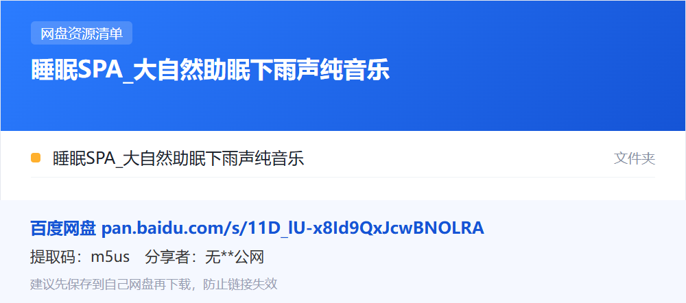 资源清单卡片