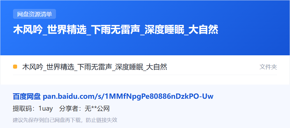 资源清单卡片