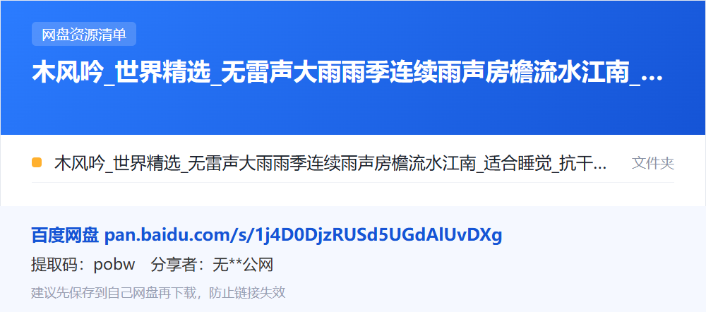 资源清单卡片