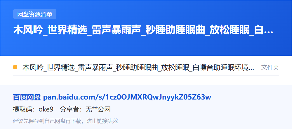 资源清单卡片