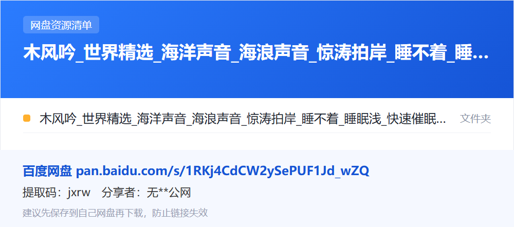 资源清单卡片