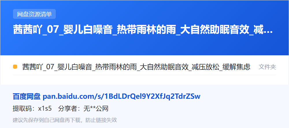 资源清单卡片