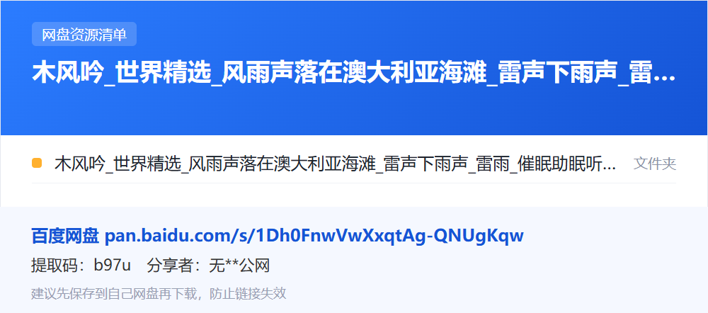 资源清单卡片