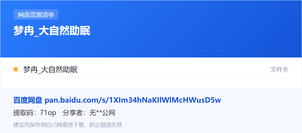 资源清单卡片