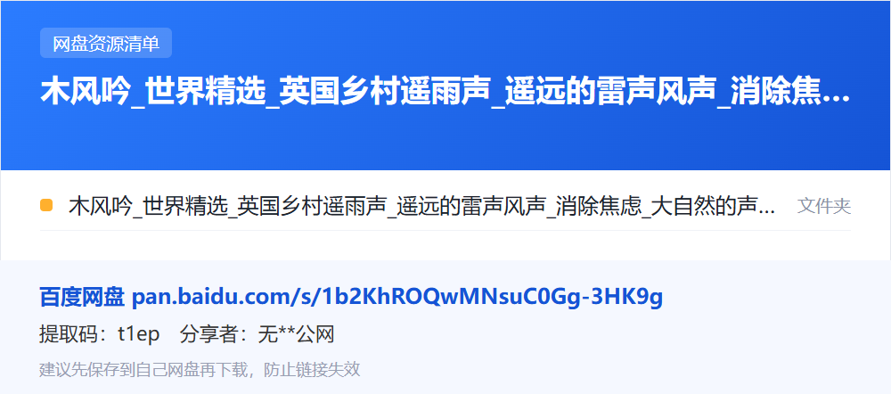 资源清单卡片