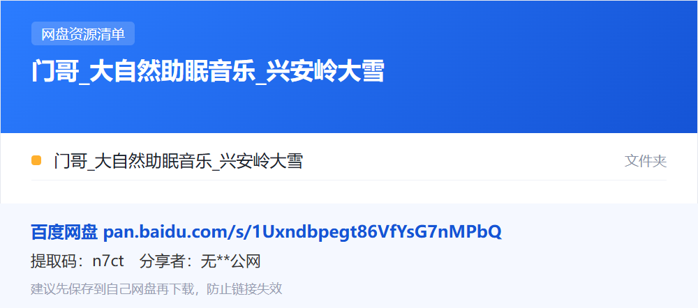 资源清单卡片