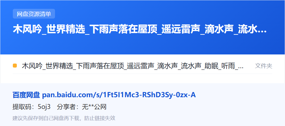 资源清单卡片